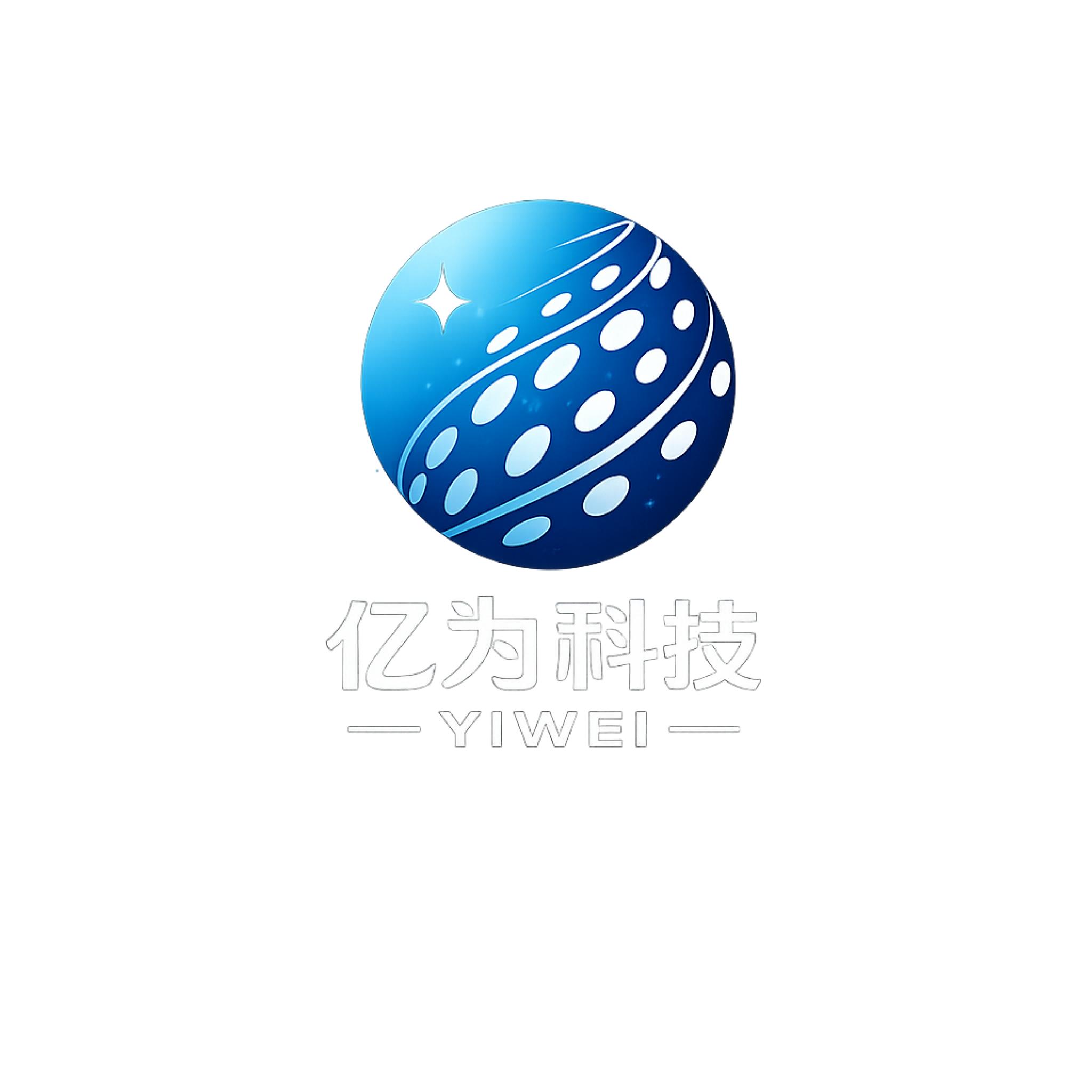 芜湖亿为科技Logo